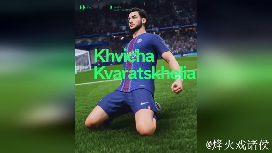 多点开花 大巴黎5球大捷