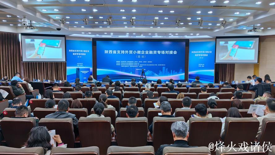 深化支持小微企业融资协调工作机制 推动向外贸、民营等领域倾斜对接帮扶资源 深化支持小微企业融资协调工作机制 推动向外贸、民营等领域倾斜对接帮扶资源