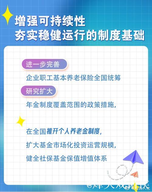 充实稳就业惠民生政策工具箱 让更多资金资源“投资于人”