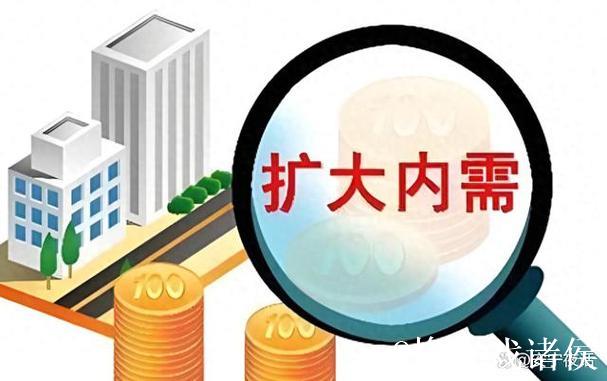 供需发力做大消费“蛋糕” 政策协同做强国内大循环 供需发力做大消费“蛋糕” 政策协同做强国内大循环