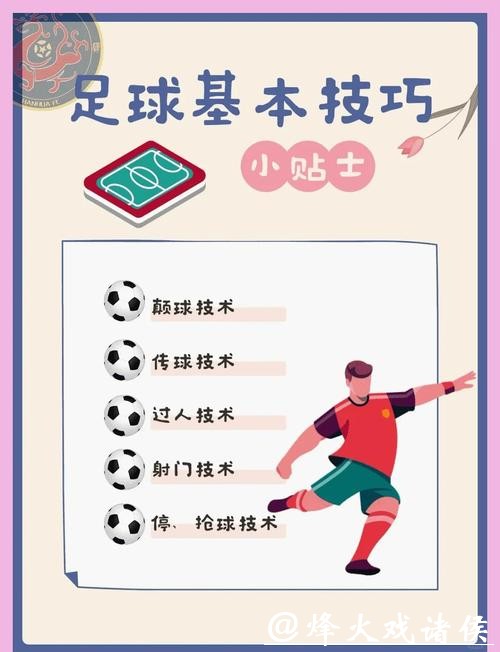 探索多元化的世界杯下注途径与技巧